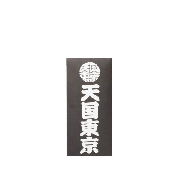 WACKO-MARIA-KUUMBA-Stick-Incense-Mini-Black WACKO MARIA KUUMBA Stick Incense Mini - Garage