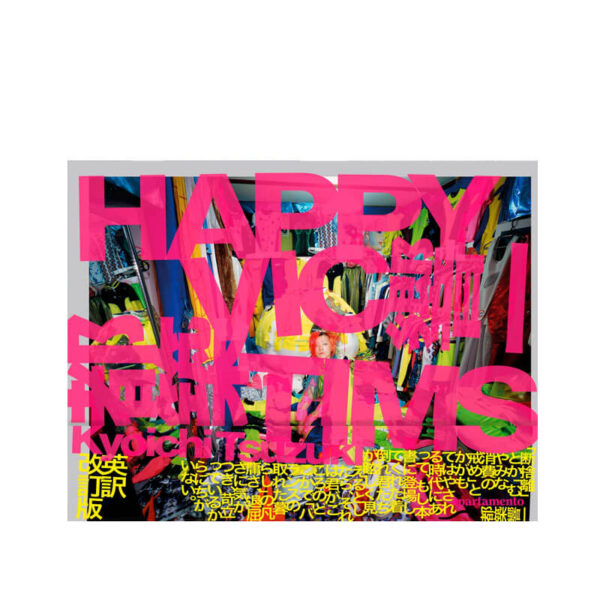 Happy Victims Kyoichi Tsuzuki