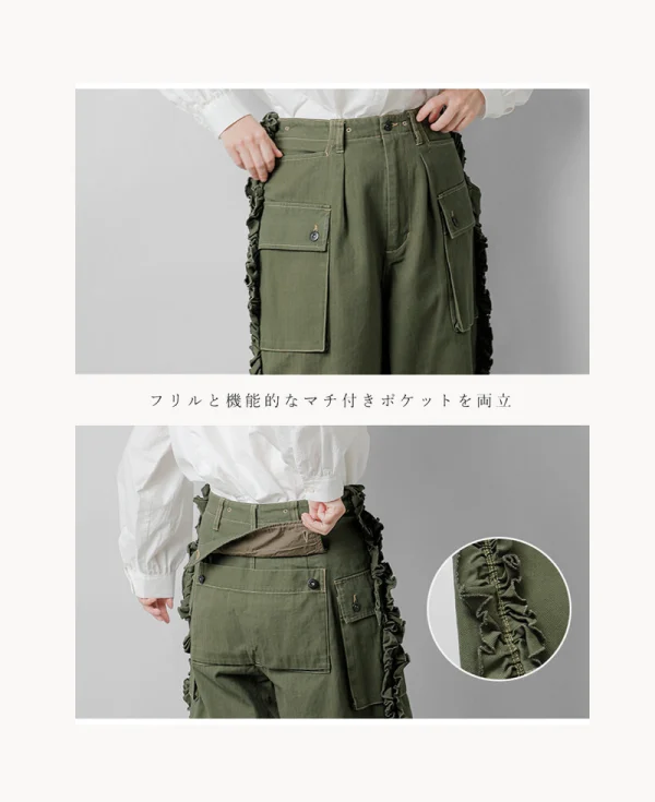 RHODOLIRION Utility Pant - Herringbone Olive