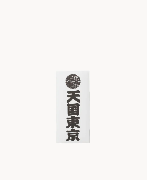 WACKO MARIA Kuumba Stick Incense S – White