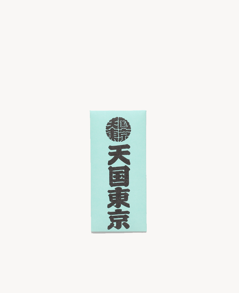 WACKO MARIA Kuumba Stick Incense S – Blue WACKO MARIA Kuumba Stick Incense S – Blue